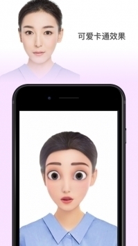 faceapp三歲照片2