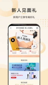 鴻蒙系統2
