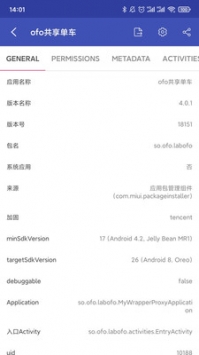 安卓系統(tǒng)1