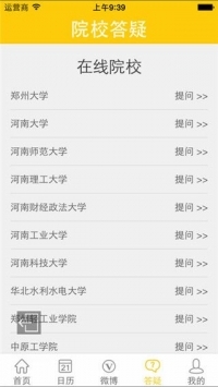 陽光高考信息平臺官網20213