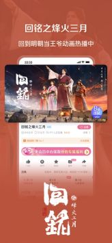 B站3