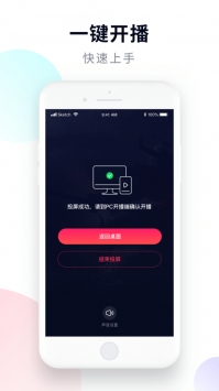 百度手游助手1