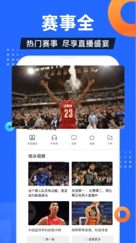 電視家app官方1
