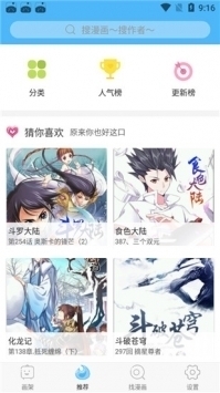 米粒米粒app官網0