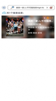 泰劇TV官方0