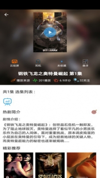 泰劇TV官方1
