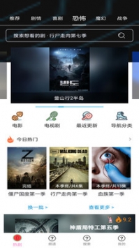 泰劇TV官方2