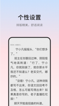 頂點(diǎn)小說手機(jī)版0