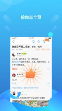 籬笆社區(qū)老干部閑聊0