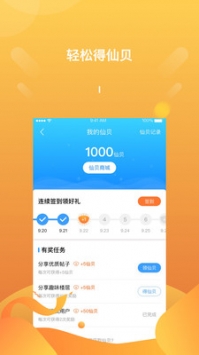 籬笆社區(qū)老干部閑聊1