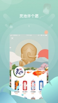 籬笆社區(qū)老干部閑聊2