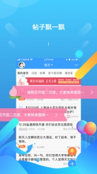 籬笆社區(qū)老干部閑聊3