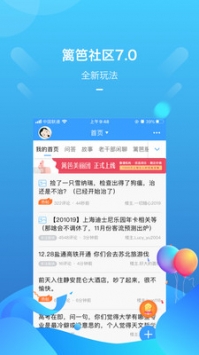 籬笆社區(qū)老干部閑聊4