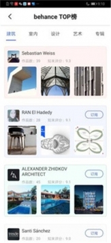 知末網官網4