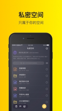 曲奇云盤0