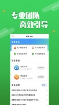 dd373游戲幣交易平臺2