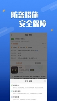 dd373游戲幣交易平臺3