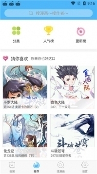 米粒米粒動漫官方網(wǎng)站0