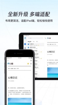 騰訊文檔小程序3