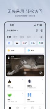 米家app官方0