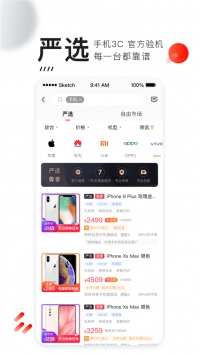 轉(zhuǎn)轉(zhuǎn)最新版1