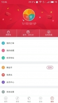 新商盟網(wǎng)上訂煙網(wǎng)址3