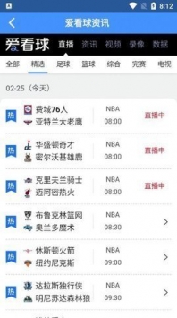 愛看球0