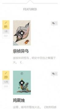 知妖網(wǎng)app官方2