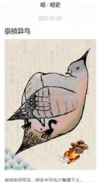 知妖網(wǎng)app官方3