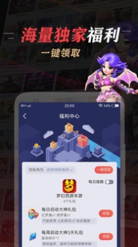 網易大神藏寶閣3