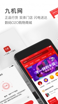 九機網官方0