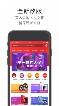 九機網官方2