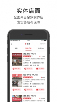 九機網官方3