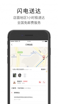 九機網官方4
