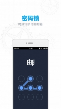 163郵箱官方免費0