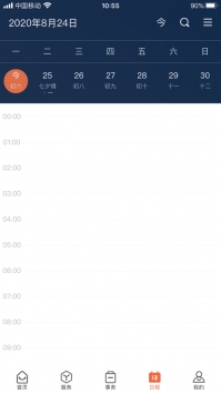 翱翔門戶app0