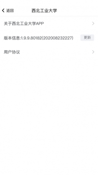 翱翔門戶app1
