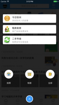 欽州360普通版0