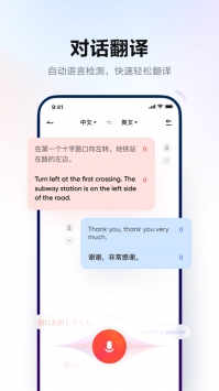 有道詞典離線詞庫1