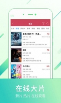 天龍影院遠古版0