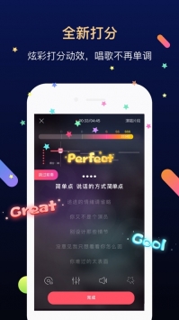 天籟K歌官方0