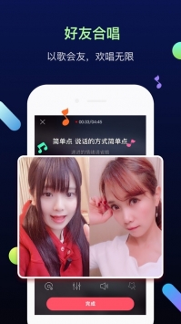 天籟K歌官方2
