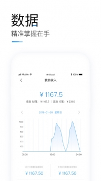 客如云app官方0