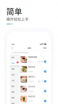 客如云app官方1