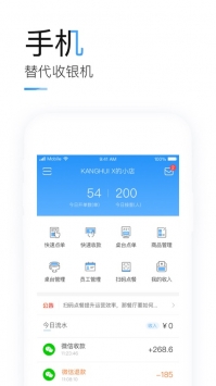 客如云app官方2