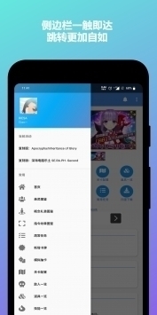 mooncell手機版1
