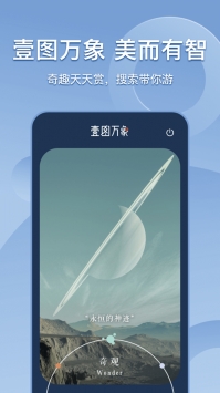 搜狗微信0