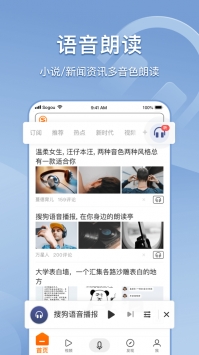 搜狗微信1