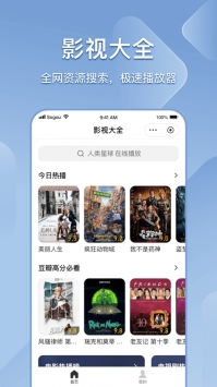 搜狗微信3