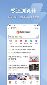 搜狗微信4